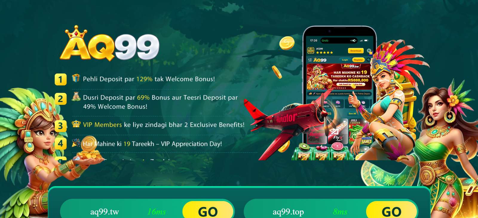 AQ99 Game
